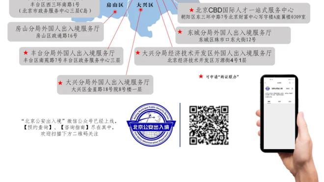 新秀榜：文班力压切特重回榜首 乔治进入前5 次轮秀卡马拉进前10